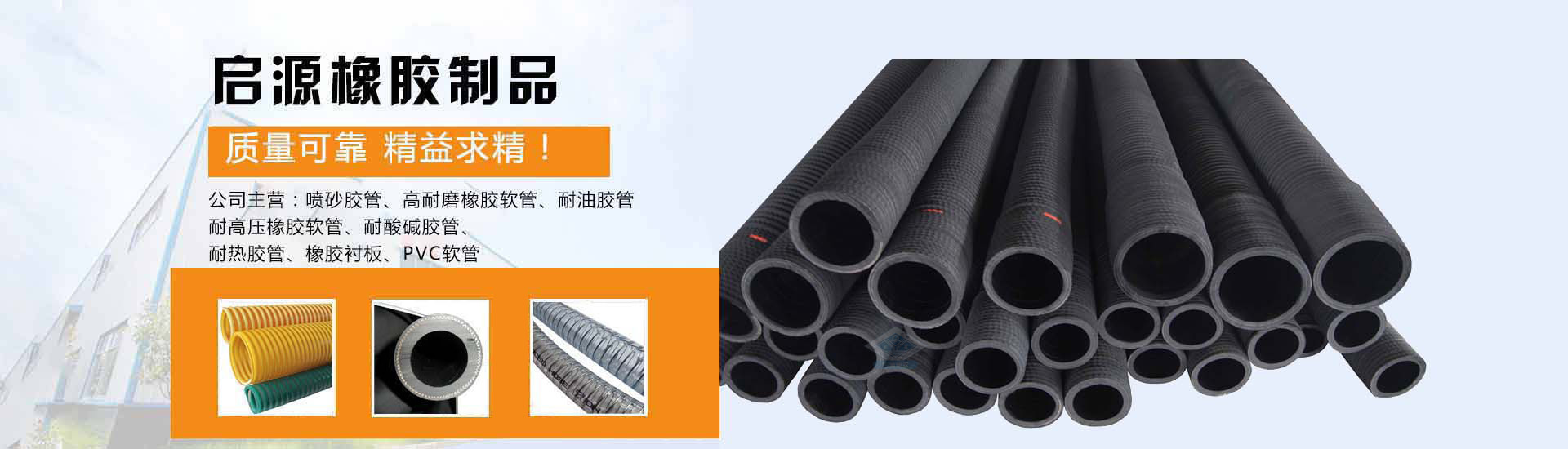 噴砂機(jī)管廠家